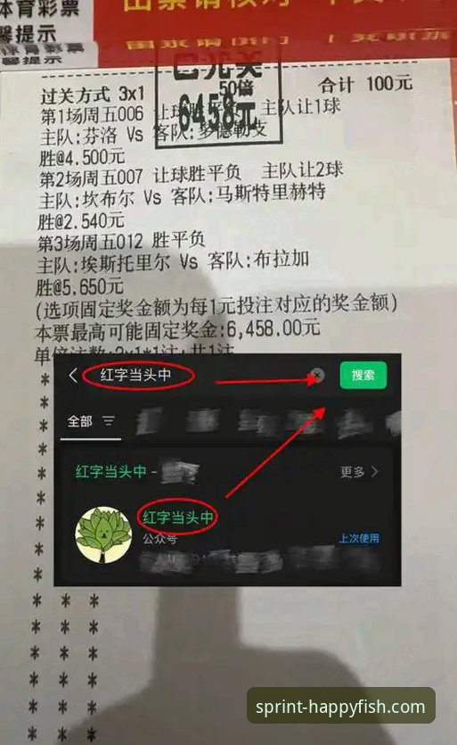如何像资深球迷一样，在乐鱼体育平台深度解读一场5-0的大胜？