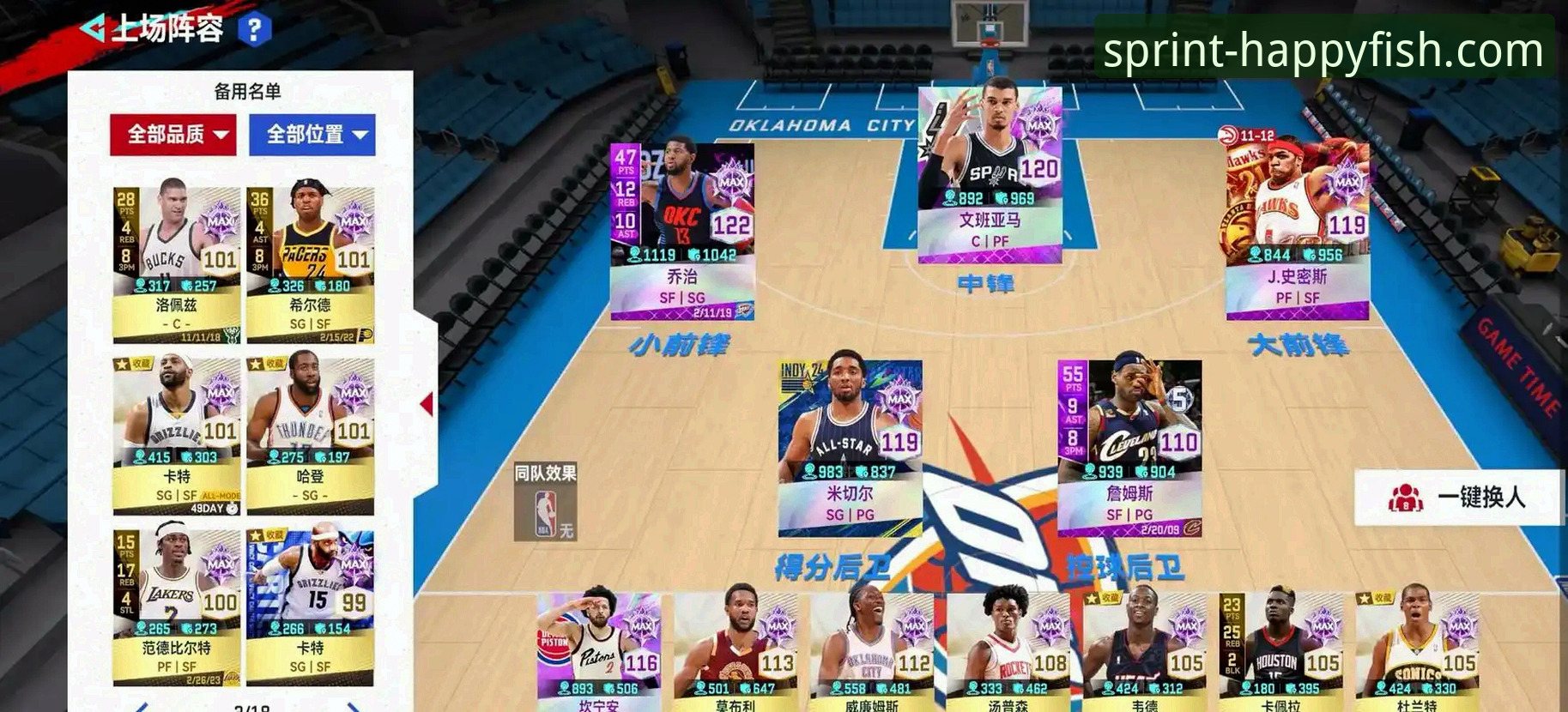 乐鱼体育在线观看哪个好 资深用户分享:如何通过乐鱼体育平台深度解析一场NBA对攻大战