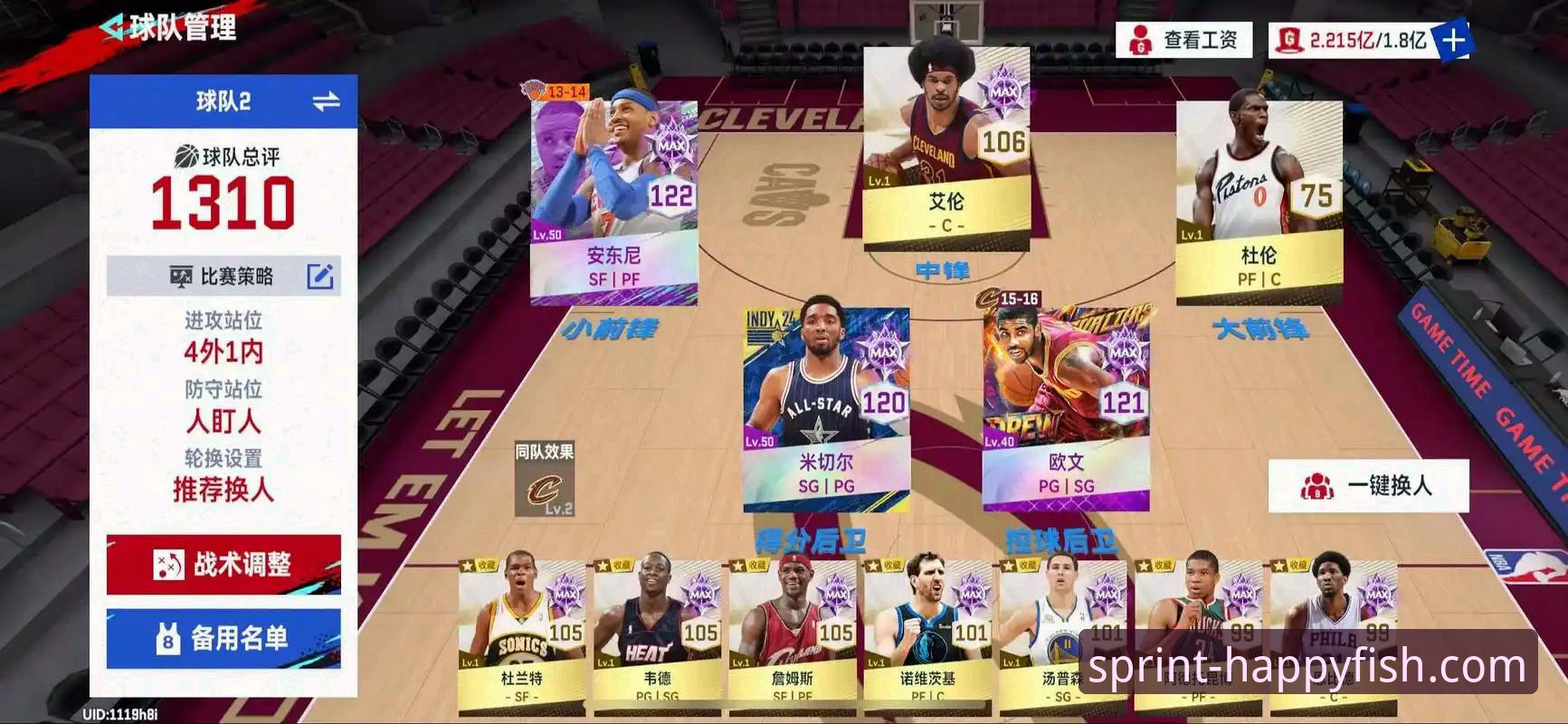 乐鱼体育在线观看哪个好 资深用户分享:如何通过乐鱼体育平台深度解析一场NBA对攻大战